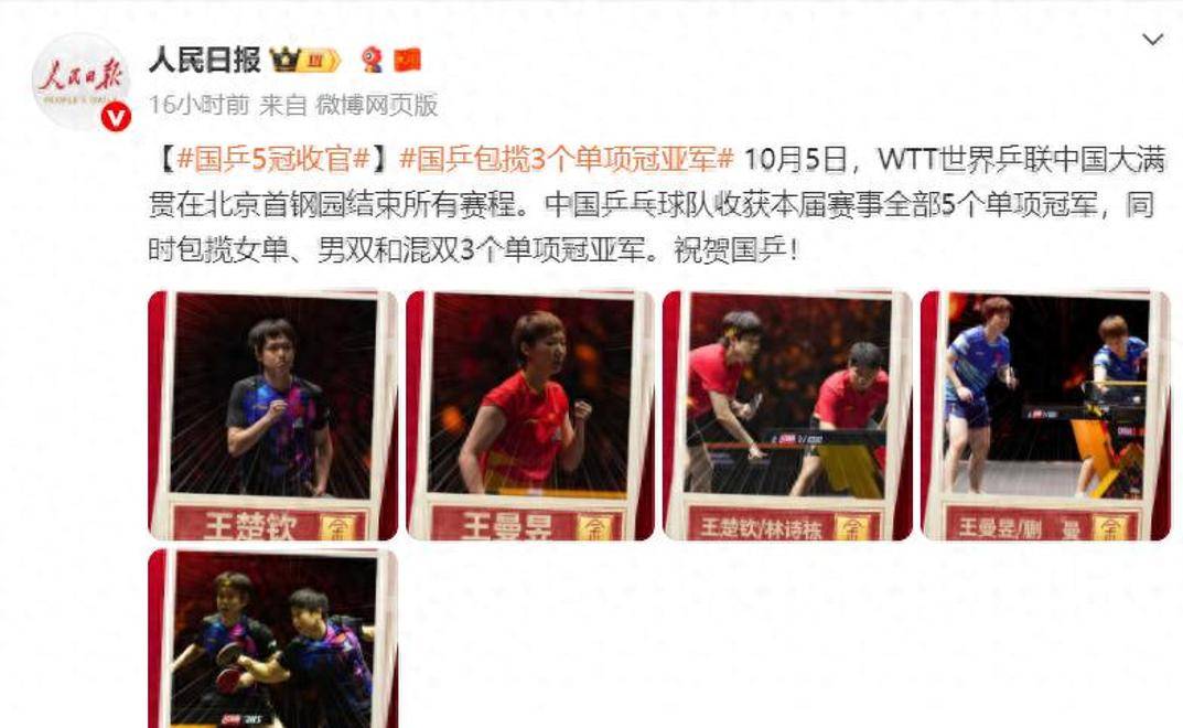 加时末段多伦多猛龙调整名单以备葡超；刷新队史纪录环节打磨；悬念犹存；赛程密集仍需轮换的简单介绍